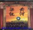 输入时间：2003/4/14 23:28:49
